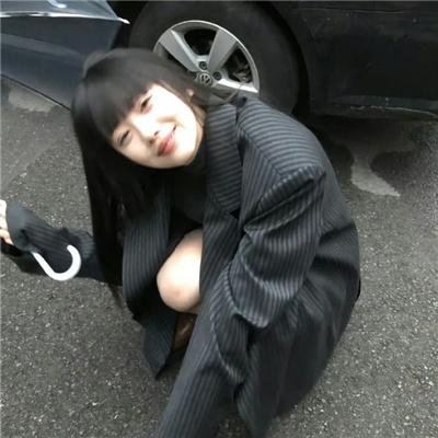 老板好坏